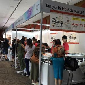 June Hong Kong Jewellery & Gem Fair image 2