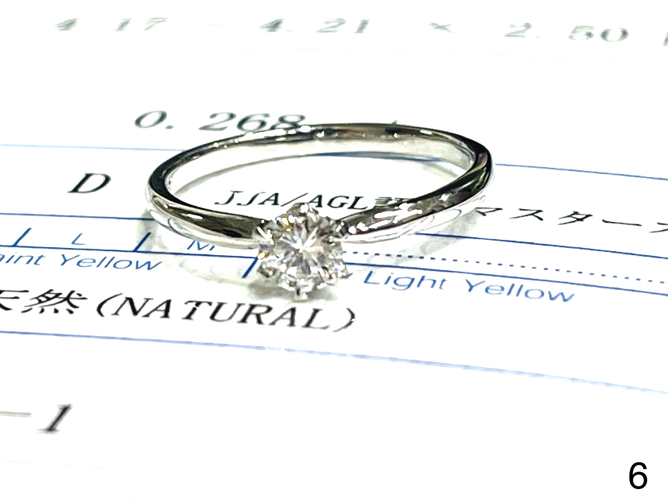 ring diamond PT